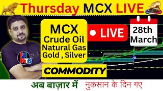 28th March MCX Market Live Trading Chart  Live Intraday trading  mcx mcxgold mcxmarketwatch [upl. by Ahsenot281]