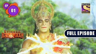 Hanuman जी की भक्ति Ram जी के लिए  Sankatmochan Mahabali Hanuman  Ep 1  Full Episode [upl. by Togram]