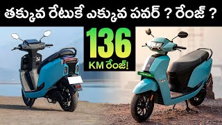 Ampere Nexus Electric Scooter Price Specs Features  EV Kurradu Live [upl. by Christiano]