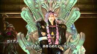 FINALFANTASYXIII2 Walkthrough Part77 BossCaius Ballad カイアス・バラッド [upl. by Ellehcrad]