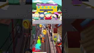 South park clip usa usafilms southparkkenny southpark [upl. by Annahsor]