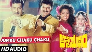 Jumku Chaku Full Song  Aswamedham Songs  Balakrishna Meena Nagma Ilayaraja  Telugu Songs [upl. by Fitzgerald]