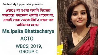 success story and preparation strategy of MsIpsita Bhattacharya WBCS 2019 GRP  C wbcs [upl. by Daberath]