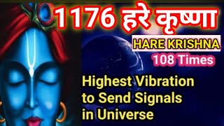 1176 हरे कृष्णा HARE KRISHNA CHANTING 108 TIMES HIGHEST VIBRATION TO SEND SIGNALS IN UNIVERSE [upl. by Anifesoj]