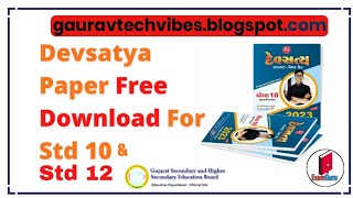 Devsatya Paperset For STD 10 amp 12 Pdf Download  Devsatya Paperset Pdf Download For 2023 devsatya [upl. by Werda864]