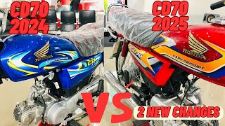 HONDA CD70 2025 MODEL VS HONDA CD70 2024 MODEL  COMPARISON  REVIEW cd70 bike [upl. by Lladnyk]