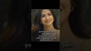 Speechless Shayari [upl. by Oniuqa]