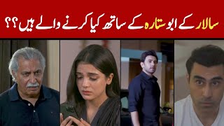 What is Salars Father Going to Do With Sitara  Kaffara Drama Episode 50 Review [upl. by Shannon]