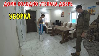 ДОМА ХОЛОДНО УТЕПЛИЛ ДВЕРЬ  ОТДАЛ САНИ БАТАРЕИ ОТОПЛЕНИЯ  УБОРКА В ДОМЕ  ОБЖИВАЕМСЯ  РЕМОНТ [upl. by Tempest]