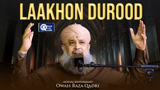 Owais Raza Qadri  Aap Par Lakhon Durood  Official Video [upl. by Celesta467]