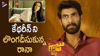 Rana Daggubati Forces Catherine Tresa  Nene Raju Nene Mantri Scenes  Kajal Aggarwal  Navdeep [upl. by Ben950]