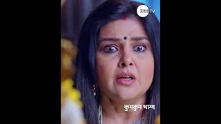 Kumkum Bhagya  कुमकुम भाग्य  Ep 2913  Zee TV UK  Rachi Sharma  Abrar Qazi [upl. by Melvena]