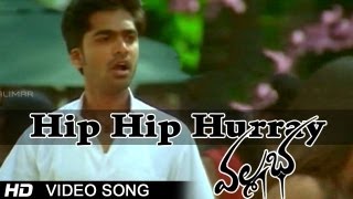 Vallabha Movie  Hip Hip Hurray Video Songs  Simbu Nayantara Reema Sen [upl. by Ladnek]