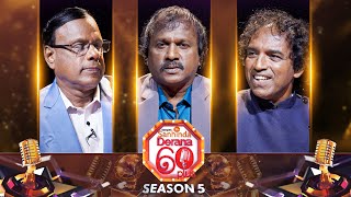 Derana 60 Plus Season 05  Episode 61  31st March 2024  TV Derana [upl. by Asiilanna]