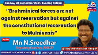 MNT English080924 Brahminical forces are against the Constitutional Reservation [upl. by Mateya]