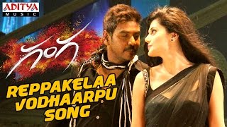 Ganga Muni 3 Video Song Promo  Reppakelaa Vodhaarpu Song  Raghava LawrenceTapasee [upl. by Jasper]