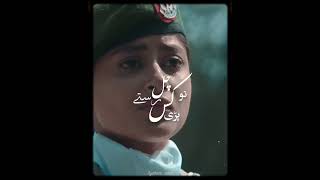 Sinfe Ahan Ost  Asim Azhar  whatsapp status shorts asimazhar sinfeaahan arydigital ispr [upl. by Richard]