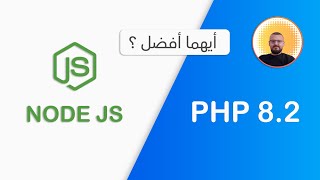 مقارنة بين أداء Nodejs و PHP من يفوز؟ Nodejs vs PHP Performance Comparison Who Wins [upl. by Nickelsen]