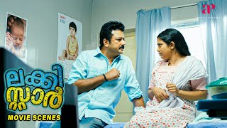 Lucky Star Malayalam Movie  Why does Rachana look so pissed amp yell at everybody  Jayaram [upl. by Anital]