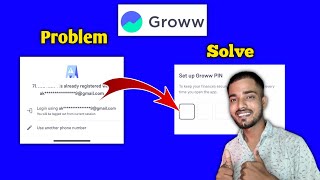 Groww Already Registration With Problem  Groww Login Problem [upl. by Keldah]