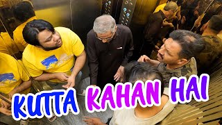 KUTTA KAHAN HAI  By Nadir Ali amp P4 Pakao Team  P4 Pakao  2024 [upl. by Alliw]