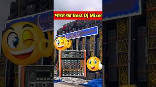 भारत का Best DJ Mixer 😱 shortsshort [upl. by Pyne340]