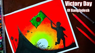 How to draw Victory day of Bangladeshvictory day drawingvictory day drawing easyscenery drawing [upl. by Llerrot]