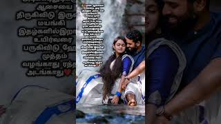 Nee Nadanthaal Nadai Azhagu✨ whatsapp status shortfeed lovestatus [upl. by Jacquet]