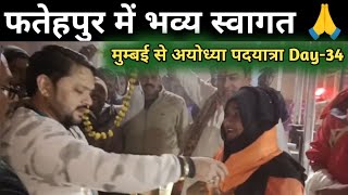 Muslim Girl Paidal Yatra Mumbai to Ayodhya Day 34 By Shabnam Shaikh [upl. by Ayrotal]