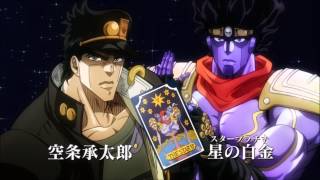 JoJos Bizarre Adventure  Stardust Crusaders  STANDS [upl. by Aleek]