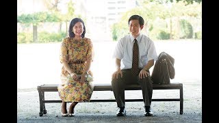 大川宏洋、千眼美子ら出演！映画『さらば青春、されど青春。』予告編 [upl. by Aninep]