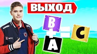 TOOSE ПОКАЗАЛ СВОЙ ПЛАН ВЫХОДА ИЗ СИТУАЦИИ ТУРНИР BENJYFISHY CUP HURMA 7TOR IREZUMI FREEMOK [upl. by Notsae]