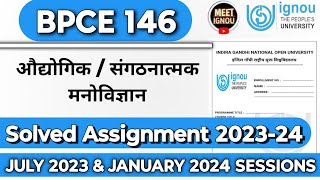 bpce 146 solved assignment 202324  औद्योगिक  संगठनात्मक मनोविज्ञान  bpce146 bpce ignou [upl. by Anneliese]