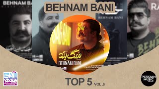 Behnam Bani  Top 5 Songs I Vol 8  پنج تا از بهترین آهنگ های بهنام بانی [upl. by Annekcm113]