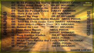 NON STOP 18 DHARMIK LATEST amp OLD PUNJABI JUKEBOX SONGS [upl. by Lebiram]