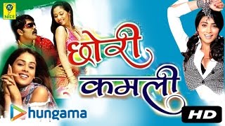 Chhori Kamli  Rajasthani Songs  MP3  Marwadi Super Hit Geet [upl. by Burhans]