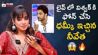 Nivetha Pethuraj Shocking Phone Call To Vishwak Sen  Das Ka Dhamki Movie Interview  Telugu Cinema [upl. by Blake137]