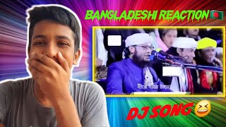 Bangladeshi reaction video 🇧🇩। হিম হিম। DJ Song। [upl. by Attevroc]