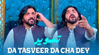 Pashto New Songs 2024  Da Tasveer Da Cha De  Asfandyar Momand  Official Music Video [upl. by Kirst]