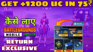 How To Get Return Event In BgmiPubg 😍 Get Free Rename Card Bgmi  Return Event Kaise Laye  RETURN [upl. by Akilat188]