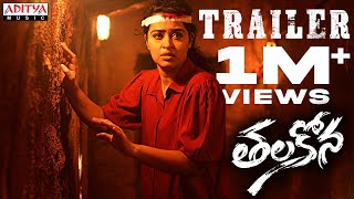 Thalakona Trailer  Apsara Rani Ajay Ghosh  Nagesh Naradasi  Devara Sridhar Reddy  Subash Anand [upl. by Malin]