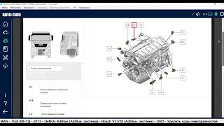 Autocom 202320Haynes ProMAN TGX 2013 [upl. by Ber73]