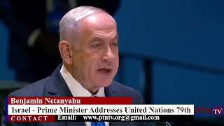 Israel  PM Benjamin Netanyahus full speech master plan to destroy Palestine wakens security alert [upl. by Rizan]