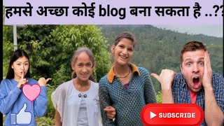 बारिश ने किया पूरा blog खराब।।।। watch till end।।।। [upl. by Xuerd]