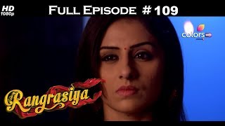 Rangrasiya  Full Episode 109  With English Subtitles [upl. by Llevrac]