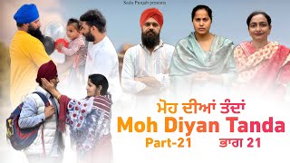 Moh Diyan Tanda  ਮੋਹ ਦੀਆਂ ਤੰਦਾਂ  EPI21  VICKY PREET SADA PUNJAB  NEW VIDEO 2024 [upl. by Yenterb]