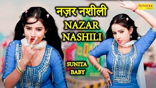 Nazar Nashili नज़र नशीली I Sunita Baby Dance I Sunita Baby Viral Video I dj Dance I Sonotek Masti [upl. by Desberg]