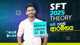 SFT 2025 Theory  New Class  8 Months  SFT  Sandun Priyankara [upl. by Nyrtak]