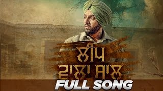 Leap Wala Saal Full Video  Jazzy B  Latest Punjabi Song 2016  Speed Records [upl. by Nitsuj]