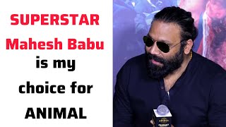 Sandeep Reddy Vanga about Mahesh Babu  Animal Movie Press Meet  DEVIL [upl. by Aihsar]